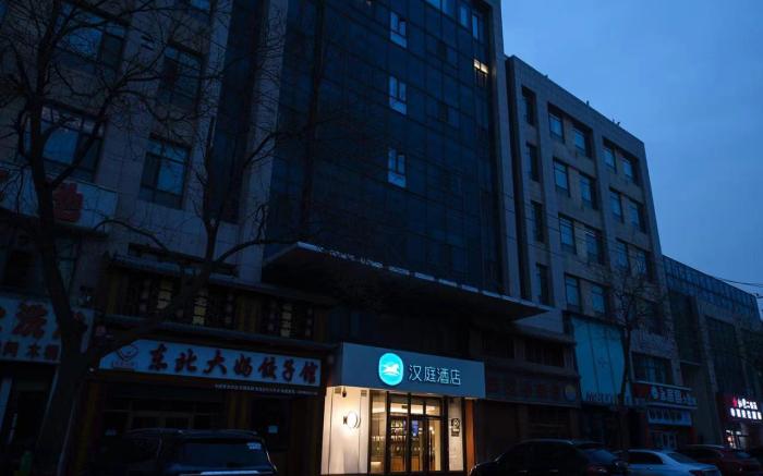 Hanting Hotel Yinchuan Huaiyuan West Road