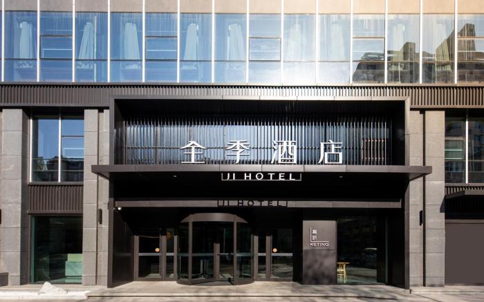 Ji Hotel Zhengzhou Convention and Exhibition Center Weilai Road