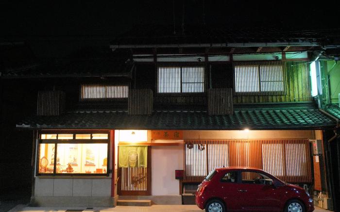 Uji Tea Inn