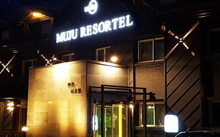 Muju Resortel