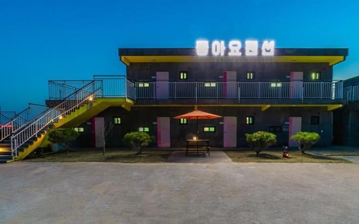 Ganghwa Joayo Pension