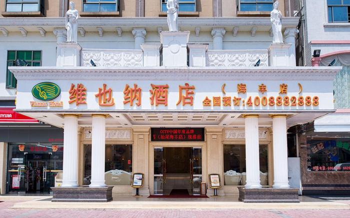 Vienna Hotel Shanwei Haifeng