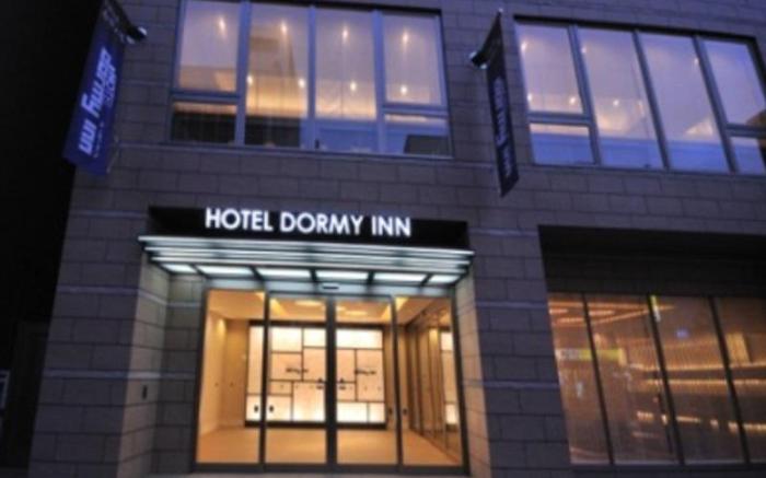 Dormy inn Obihiro Natural Hot Spring