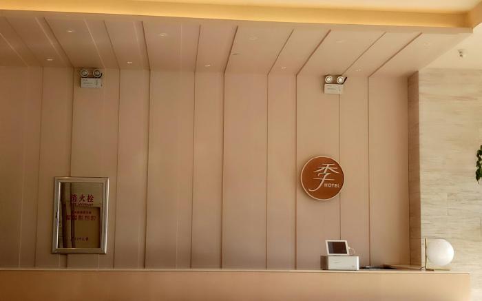 Ji Hotel Changchun Oriental Plaza