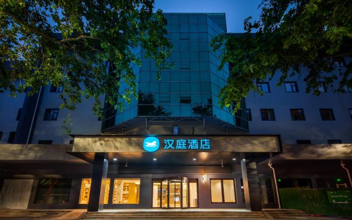 Hanting Hotel Zibo Jinjing Avenue Municipal Government