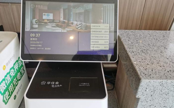 Hanting Hotel Yantai University