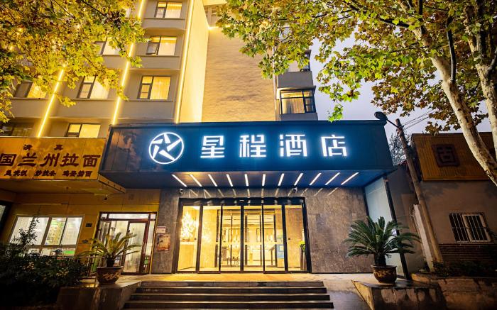 Starway Hotel Zhengzhou 2Nd Qquare Renmin Road