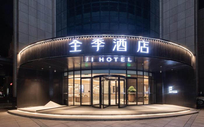 Ji Hotel Linfen Quwo East City Plaza