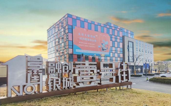Hanting Premium Hotel Wuxi Luoshe Sunac Silver City