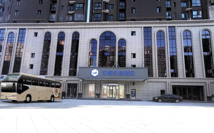 Hanting Premium Hotel Weinan North Railway Station Lotte Street