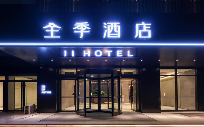 Ji Hotel Zhengzhou East Railway Station Xinyi Road