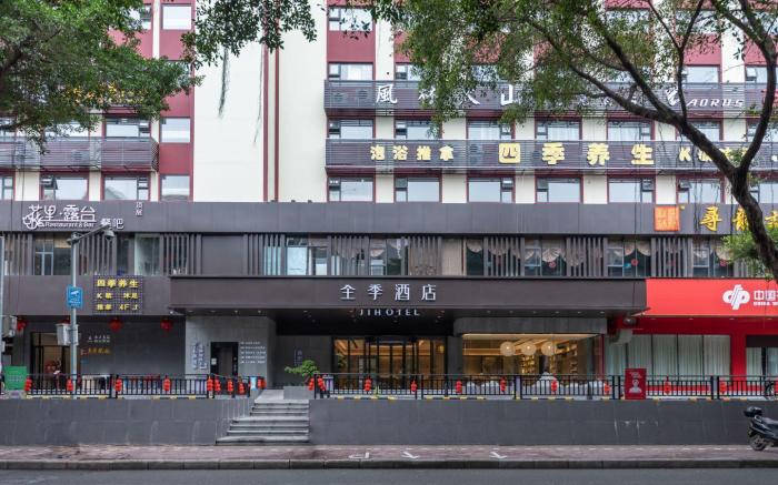 Ji Hotel Nanning Dongge Road