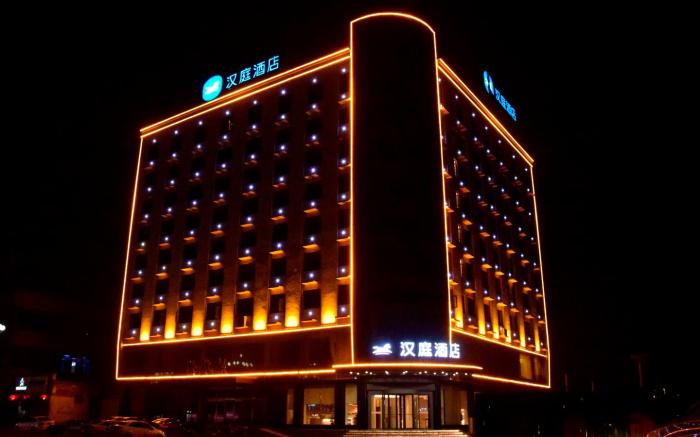 Hanting Hotel Zhoukou Xihua County