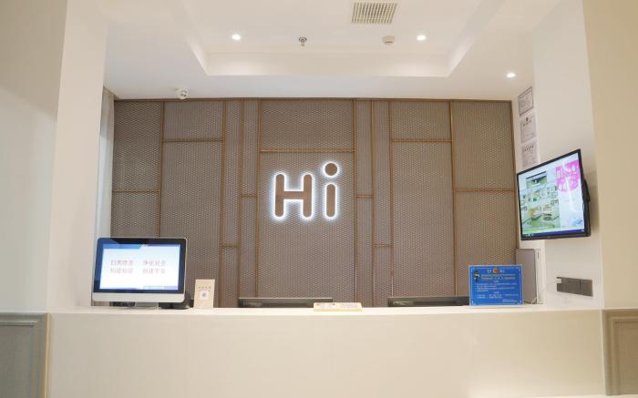 Hi Inn Nanchang Honggutan Cuiyuan Road Metro Station