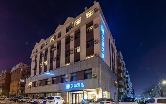 Hanting Hotel Changchun Convention and Exhibition Center Motian Vitality City