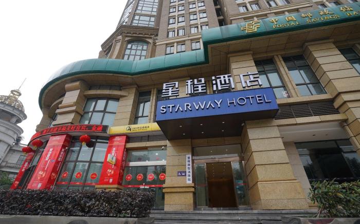 Starway Hotel Yibin Laiyin