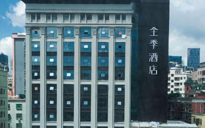 Ji Hotel Shenzhen North Railway Station