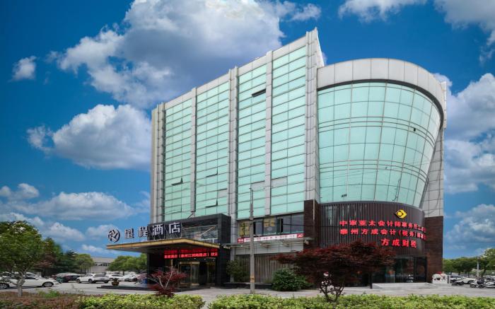 Starway Hotel Taizhou Wanda Plaza Jiangzhou South Road