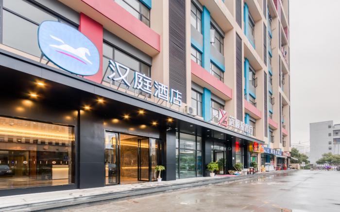 Hanting Hotel Hangzhou Qianjiang Economic Development Zone