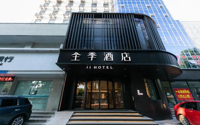 Ji Hotel Shaoxing Luxun Guli