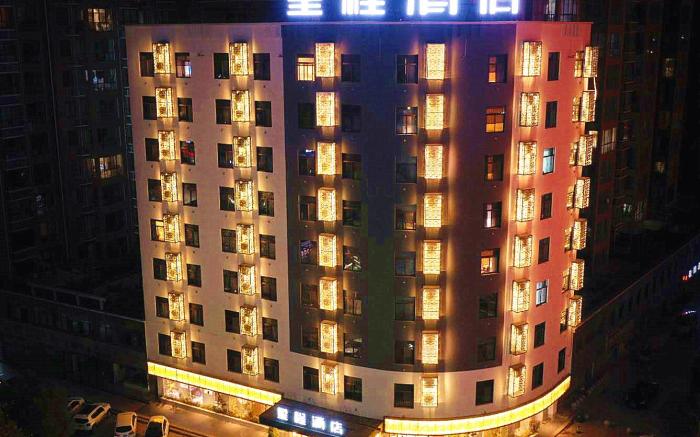 Starway Hotel Yuzhou Yingchuan Road