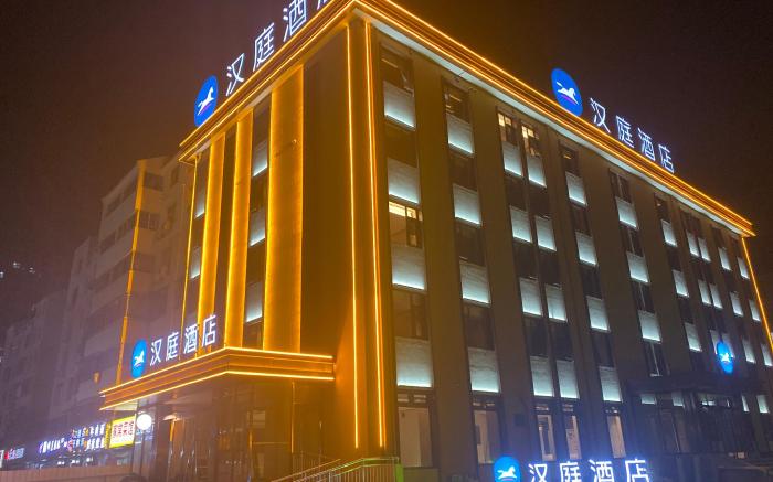 Hanting Hotel Anyang Normal University