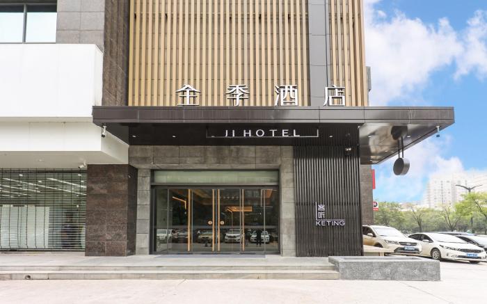 Ji Hotel Xi'an Chang'an University Town