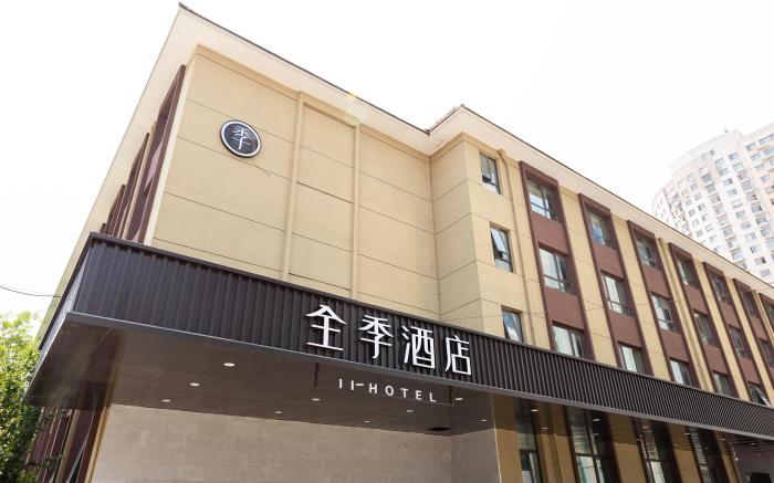 Ji Hotel Tianjin University