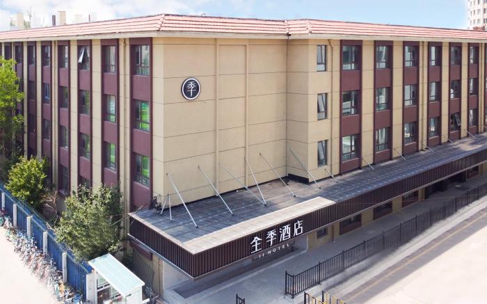 Ji Hotel Tianjin University