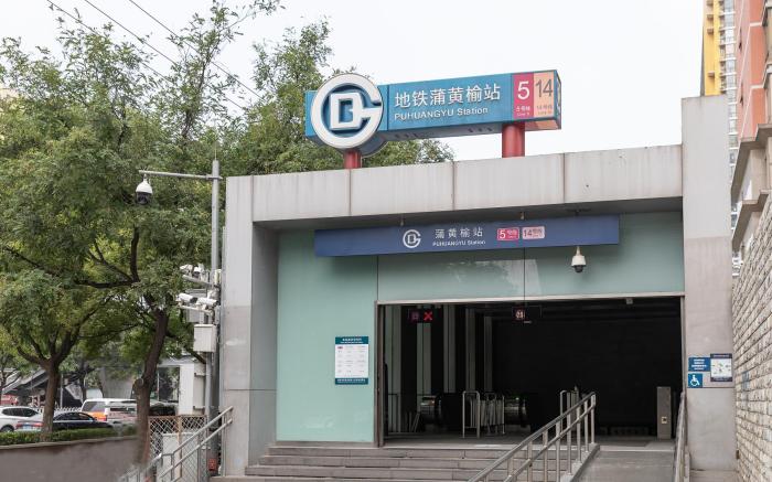 Hanting Hotel Beijing Tiantan South Gate