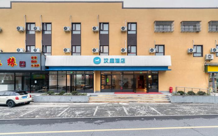 Hanting Hotel Hangzhou Qianjiang Xincheng Jingtan Road
