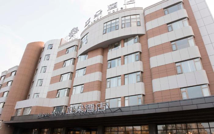 Atour Hotel Yantai Golden Beach