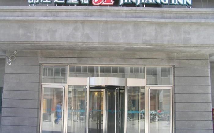 Jinjiang Inn Tianjin Station Jinwan Square