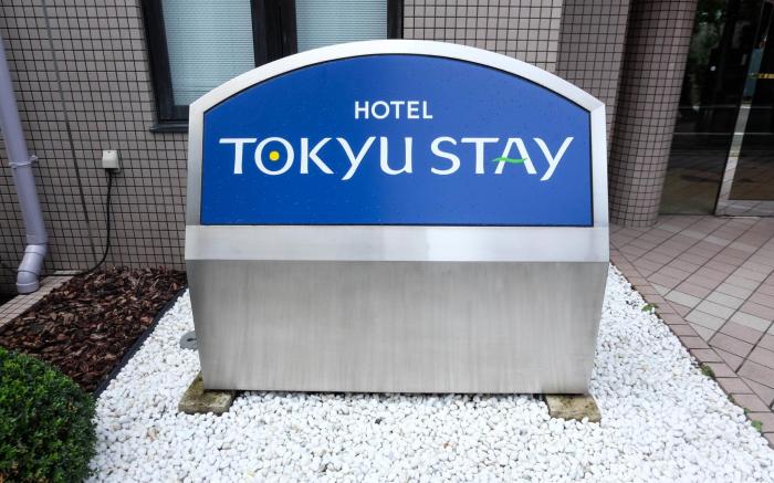Tokyu Stay MeguroYutenji