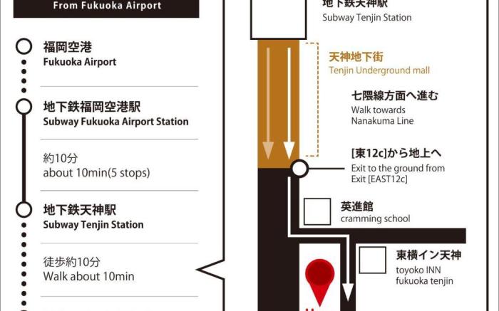 coins hostel tenjin