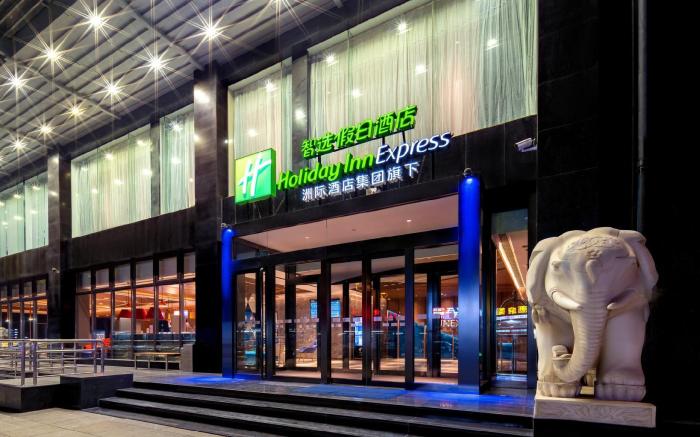 Holiday Inn Express Taiyuan High Tech Zone By IHG
