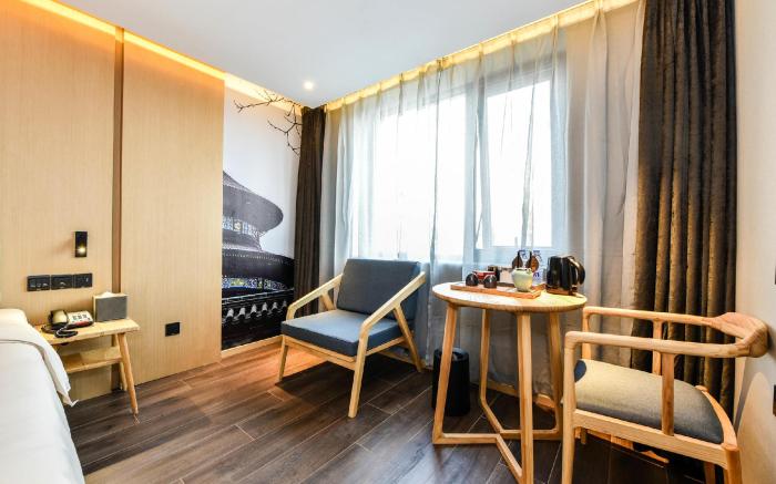 Atour Hotel Beijing Nanluo Guxiang