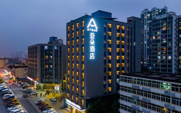 Atour Hotel Langfang High-speed Railway Station