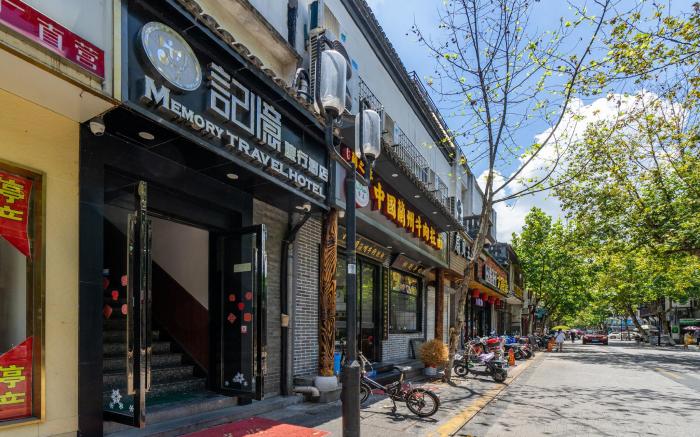 Memory Travel Hotel(Edge Westlake)