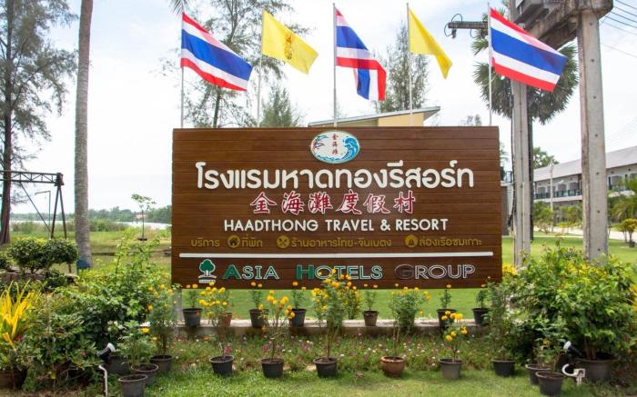 Hadthong Resort