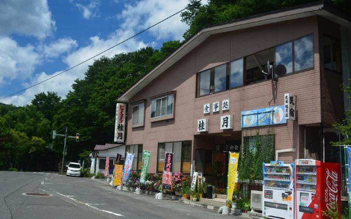Drive Inn Keigetsu
