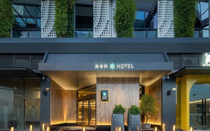 Opus Hotel Jiangmen