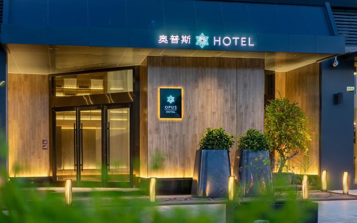 Opus Hotel Jiangmen