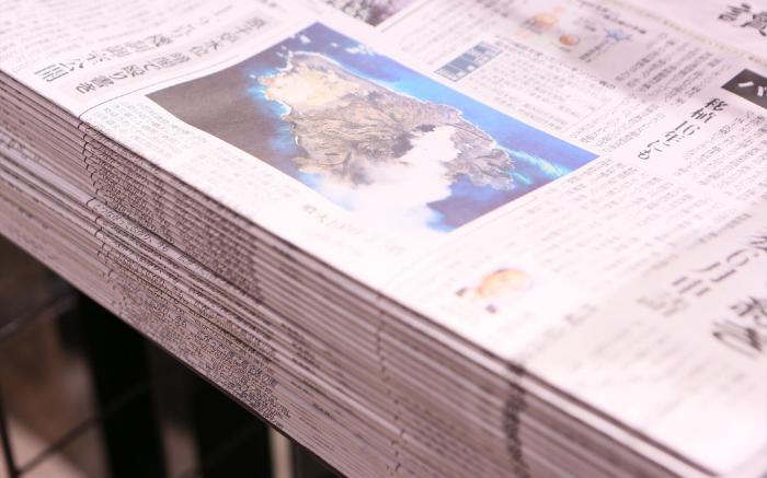 APA Hotel Kanda Ekimae