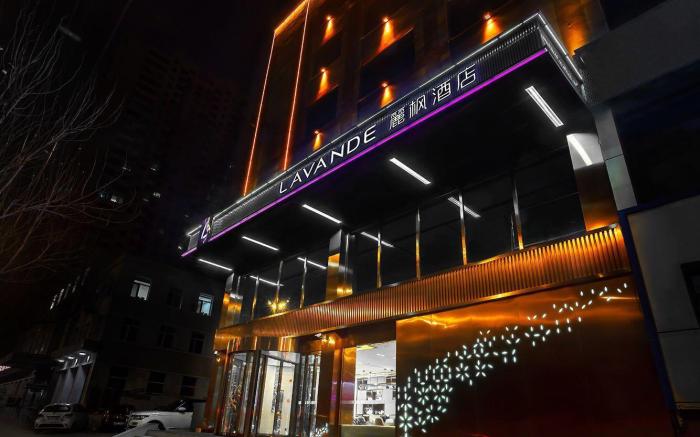 Lavande Hotel Harbin Nanzhi Road Convention