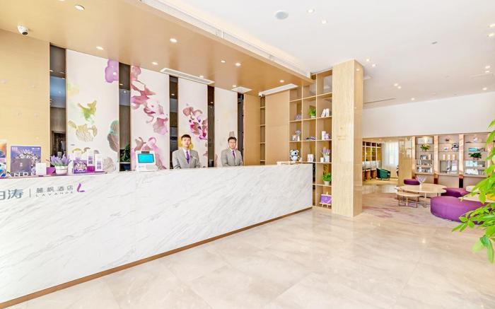 Lavande Hotel Binzhou Zouping 2nd Huangshan Road People's Hospital