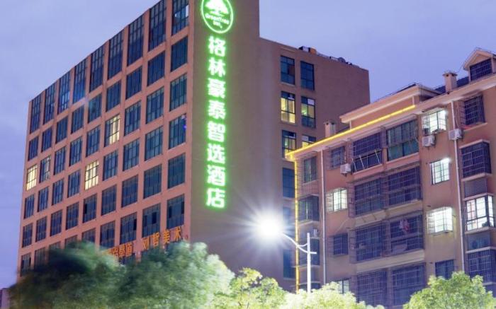 Green Tree Inn Express Jiangxi Jiujiang Ruichang Gongyuan Road