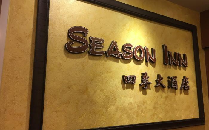 Season Inn Bintulu