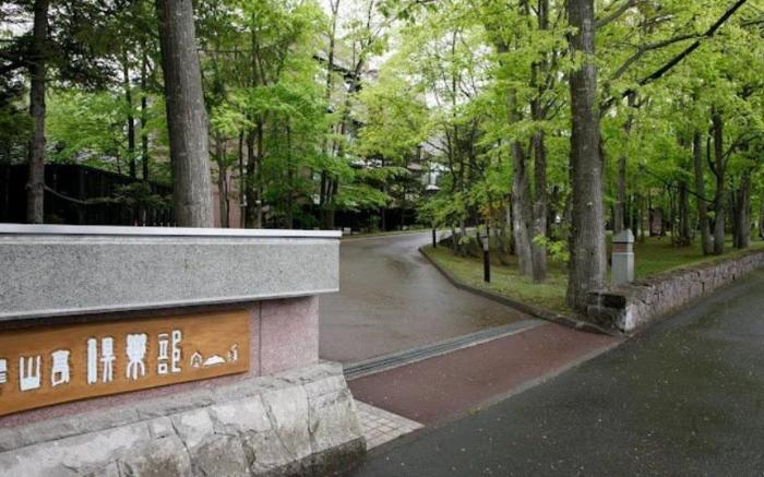 Suizantei Club Jozankei
