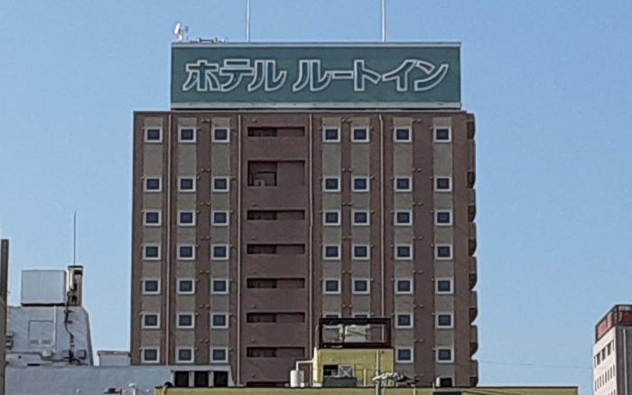 Hotel Route Inn Tokuyama Ekimae